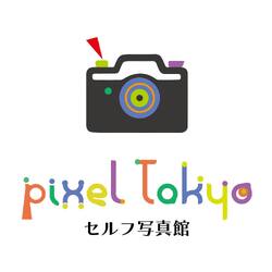 お気に入りの1枚を安心して撮影いただくために | 浅草のセルフ写真館ならセルフ写真館pixel Tokyo